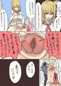 [Uru] Pretty Melt [Ongoing]