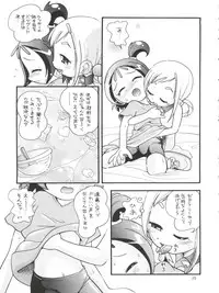 (Puniket 17) [Puchi-ya (Hoshino Fuuta)] Puchi Pure (Various)