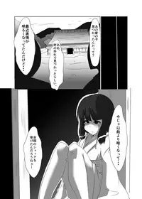 [Rinji Party (Kamiya)] ELonely Wolf no Onee-san (Touhou Project) [Digital]