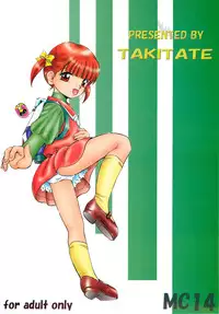 [Takitate] Mahou Kyuushiki 14 (C73)