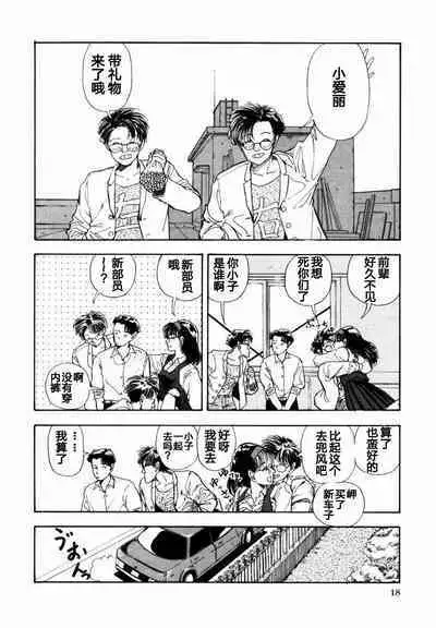 BLUE AND OTHER SHORT PIECES