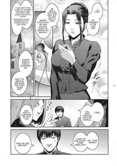 (C94) [Kokonokiya (Kokonoki Nao)] Kyoukai. 1 + [English] {Doujins.com}