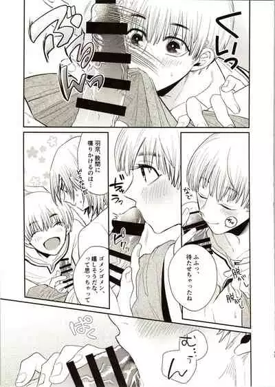 Enjoy your vacation!