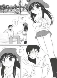 (C71) [Shishamo House (Araki Akira)] 21 Seikihan Part 1 (Various)
