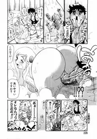 ANGEL Club 2004-06