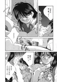 [Aizawa Sanae] Sister to Brother 2