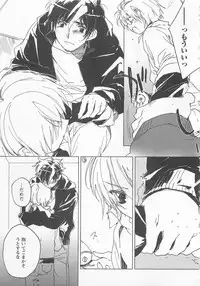 [Toujou Sakana] Neko demo Aishite