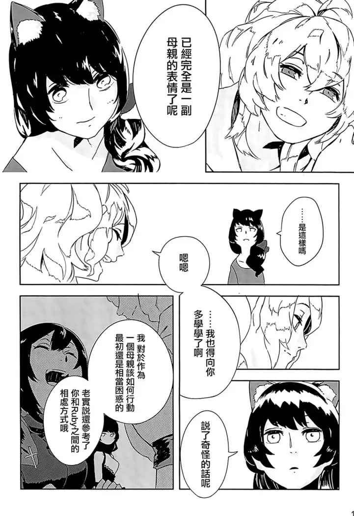 Hello! Hour Children