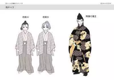 悪堕ちTSクノイチ~武士の忠心捨つるとき~