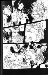 [Anthology] Shoujo Ninpu - Ballon Lolita Anthology