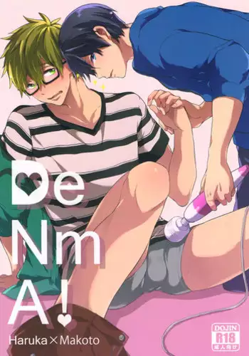 (Renai Jiyuugata!entry6) [American ? Rock (Kotarou)] DeNmA! (Free!) [English] [ebil_trio]