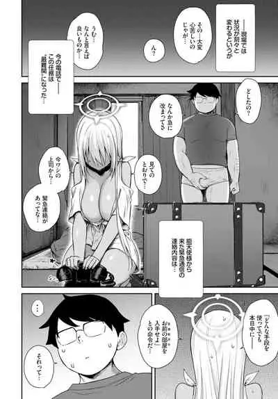COMIC BAVEL 2022-02