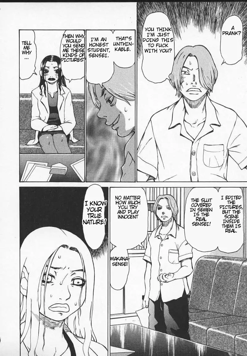 Wakana sensei ni Kiotsukero 2 - A Boy With Wild Ideas