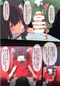 Ecchi na Koto Iwasetai dake desu yo ne