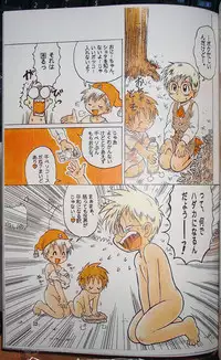 (C63) [Sennen Teikoku (Mitsui Jun)] MAGIC MOMENT