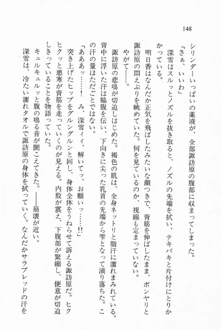 全寮体験、みんなでたべて3