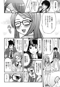 [Hanamaki Kaeru] Doutei Byurubyuru