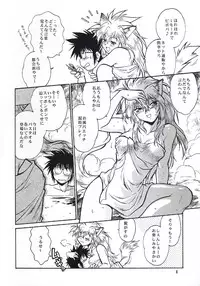 [Studio Katsudon (Manabe Jouji)] ogin 2