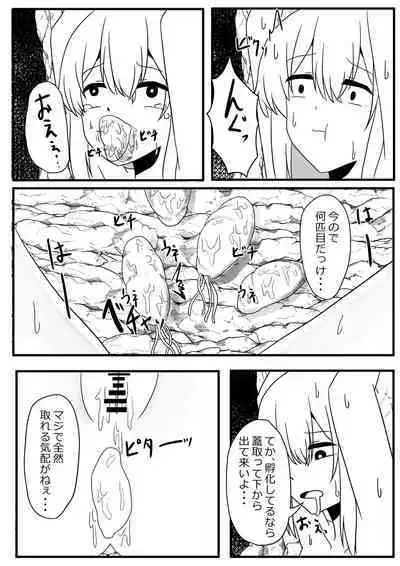 Sanran Mushi