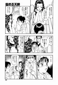 [Kobayashi Shounen] Nayameru Tenbin