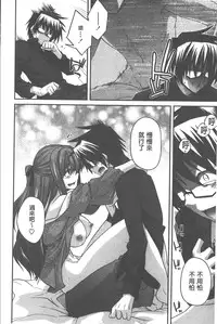 [Miyashiro Sousuke] Yamato Nadeshiko Chichi Henge - Yamato Nadeshiko Breast Changes | 大和撫子們的淫乳變化 [Chinese]