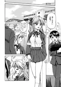 [Nagare Ippon] Charm Point [Decensored]