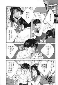 [Aizawa Sanae] Sister to Brother 2