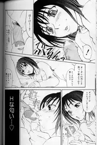 [Moritaka Takashi] Daitan Suteki [Incomplete]