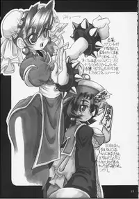 (C59) [NNZ DAN (Great Majin)] CAPCOM vs DYNAMIC PRO (Various)