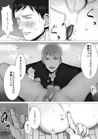 [シマブウエ] 徹底指導 前