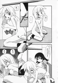 Hin-nyu v05 - Hin-nyu Senka