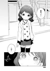 [Henreader] Onnanoko Party. [Digital]