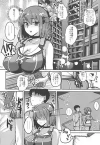 Maya-sama Breakthrough