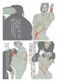 [Urban Doujin Magazine] エクストラレディ