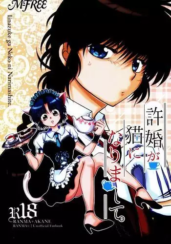 Shiratani-san wa xxxx ga Dekkai!