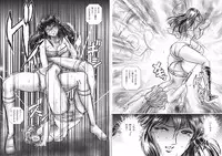 [Meto]復刻版 美少女Fighting Vol 3