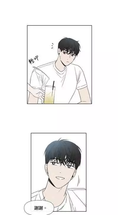 [Yuju] Summer Solstice Point Camp Ch.00-10|夏至点Ch.00~10[Chinese] [橄榄汉化组]