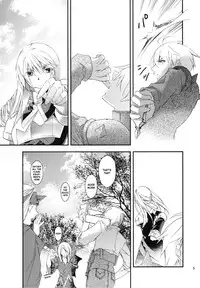 (C77) [Annin (Tooka)] Hakanai Mono (Final Fantasy Tactics) [English] [EHCOVE]