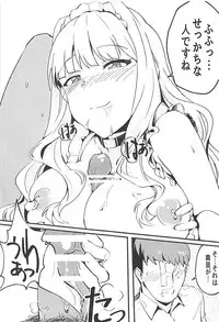 (C93) [Takaneko (Takineko)] Himitsu Tomodachi Takane vol. 2 (THE IDOLM@STER)