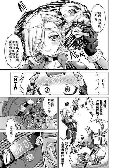 女間諜淫縛拷問大作戰