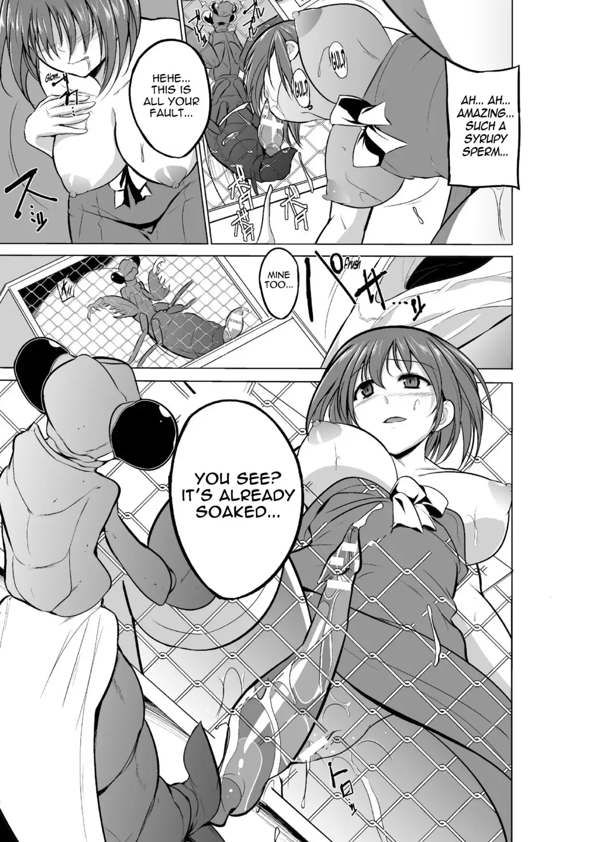 Mushi Yuugi Ch. 2 {Mant}