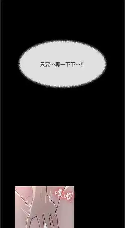 深入小姨子 44-50