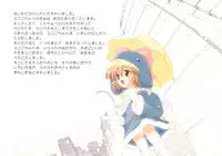 [Furaipan Daimaou - ふらいぱん大魔王] Ecoco no Heon - えここの絵本 (Ecoco) [Lolicon]