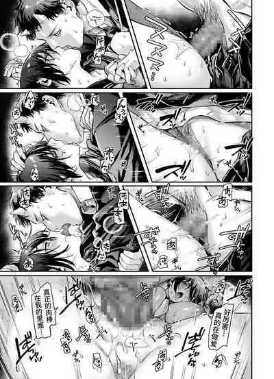 トイレの地味子とお迎えの獄卒