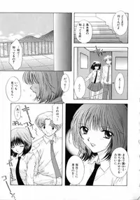 [Miray Ozaki] Boy Meets Girl 2