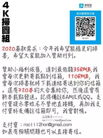 Hitozuma demo Daite mireba | 人妻若是被硬上的話就