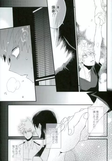 渇求シンドローム