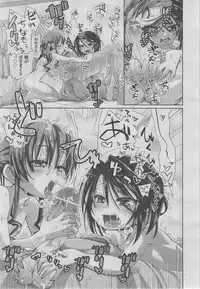 COMIC AUN 2013-04