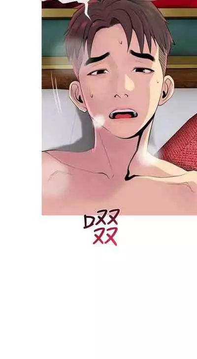 【周五连载】主妇危机（作者：查爾斯&漢水） 第1~31话