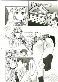 (C75) [Takane no Hanazono (Takane Nohana)] Tenmai 3 (Makai Tenshi Jibril 3)